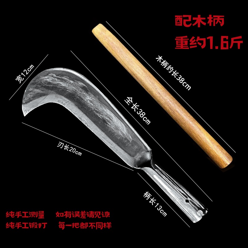 海002手工一体锻打刀农用开山砍树刀家用户外开路锰钢刀