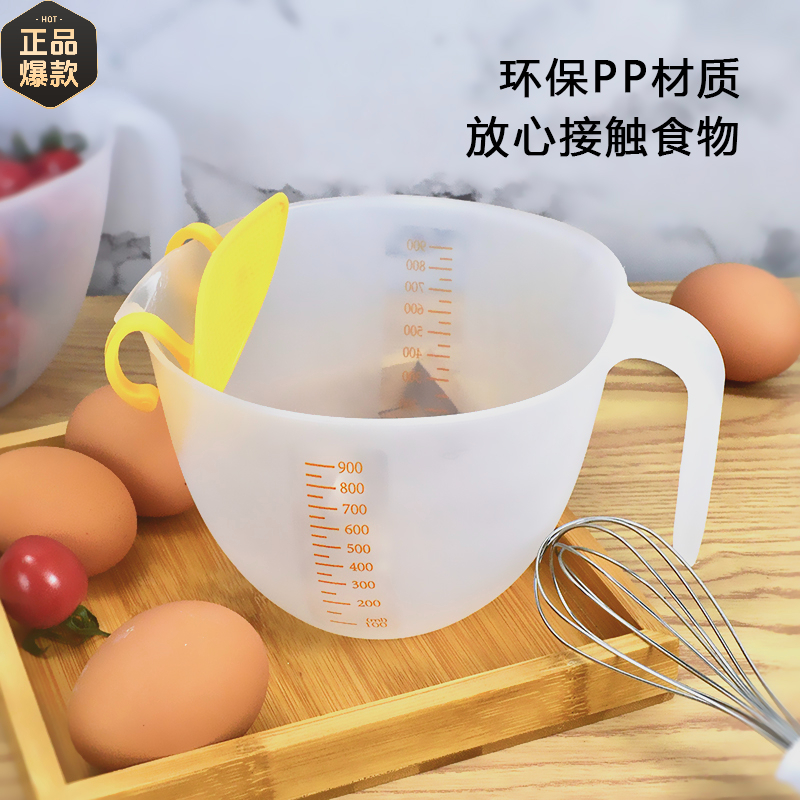蛋液过滤量杯鸡蛋羹过滤网烘焙工具淘米打蛋碗带刻度量杯厨房好物