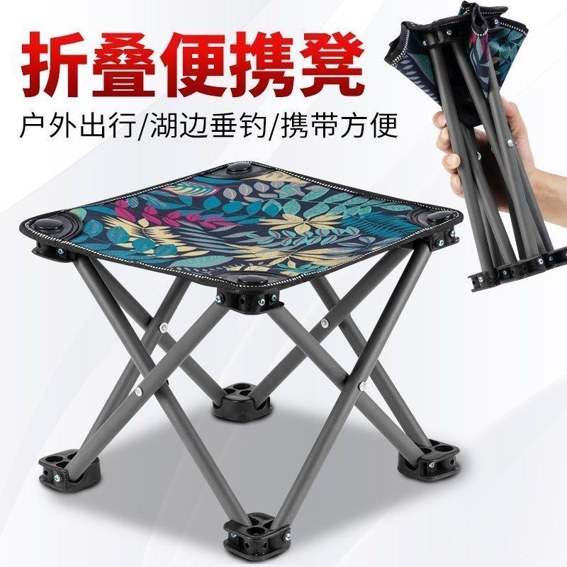【升级加固】便携式户外折叠椅子板凳马扎超轻折叠凳子靠背休闲椅