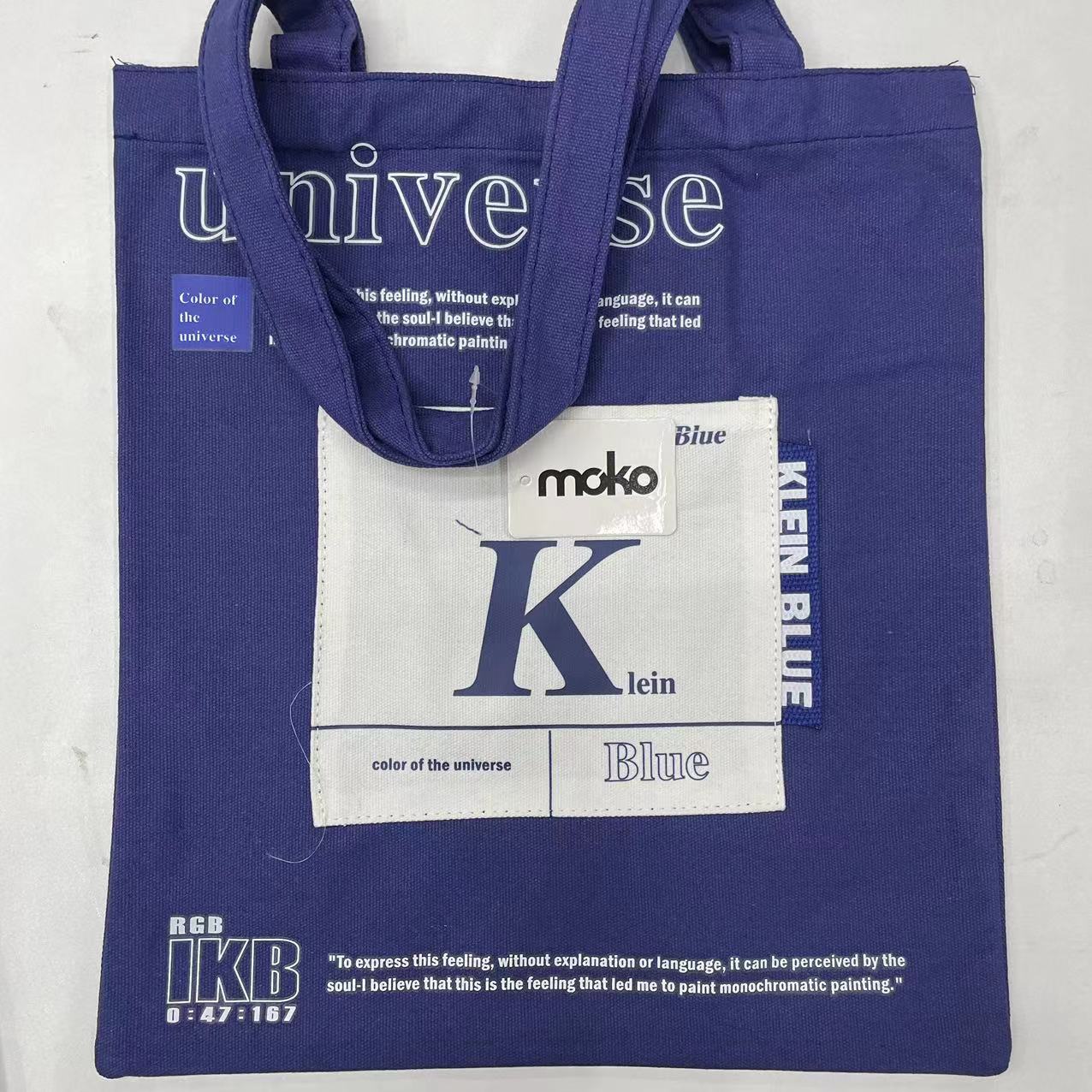 MK-3772 摩克银河的颜色帆布补习袋（款式随发）