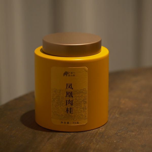 【 观一茶堂】老枞肉桂75g罐装手制私房茶潮州凤凰单丛