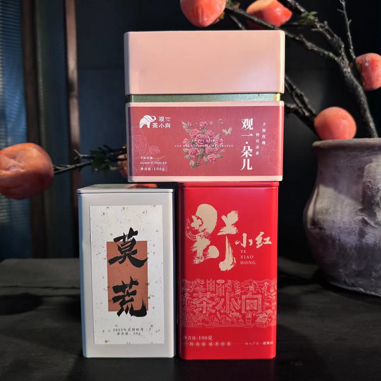 【观一茶堂】相遇相知礼包荒野牡丹莫荒、野小红、观一朵儿玫瑰花组合