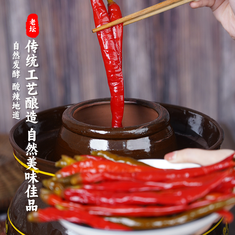 特色重庆四川精选泡二荆条辣椒泡辣椒净含量500g/袋