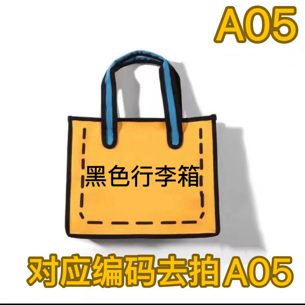 行李箱盒子包复古百搭时尚单肩斜挎包