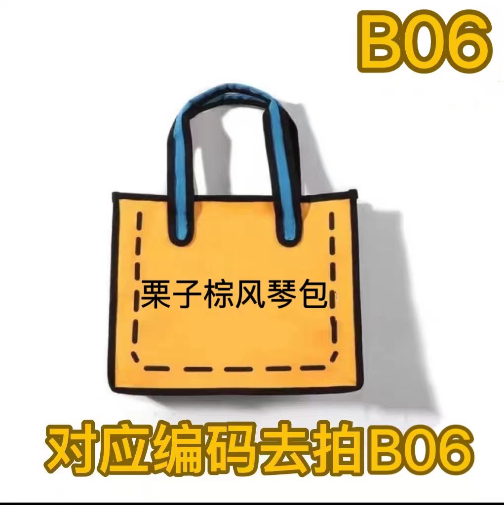 B06栗子棕风琴包复古时尚百搭链条包