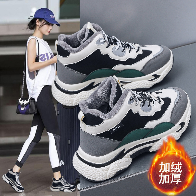鸿星尔克领跑2023冬季新款韩版高帮加绒老爹鞋女ins学生棉鞋运动