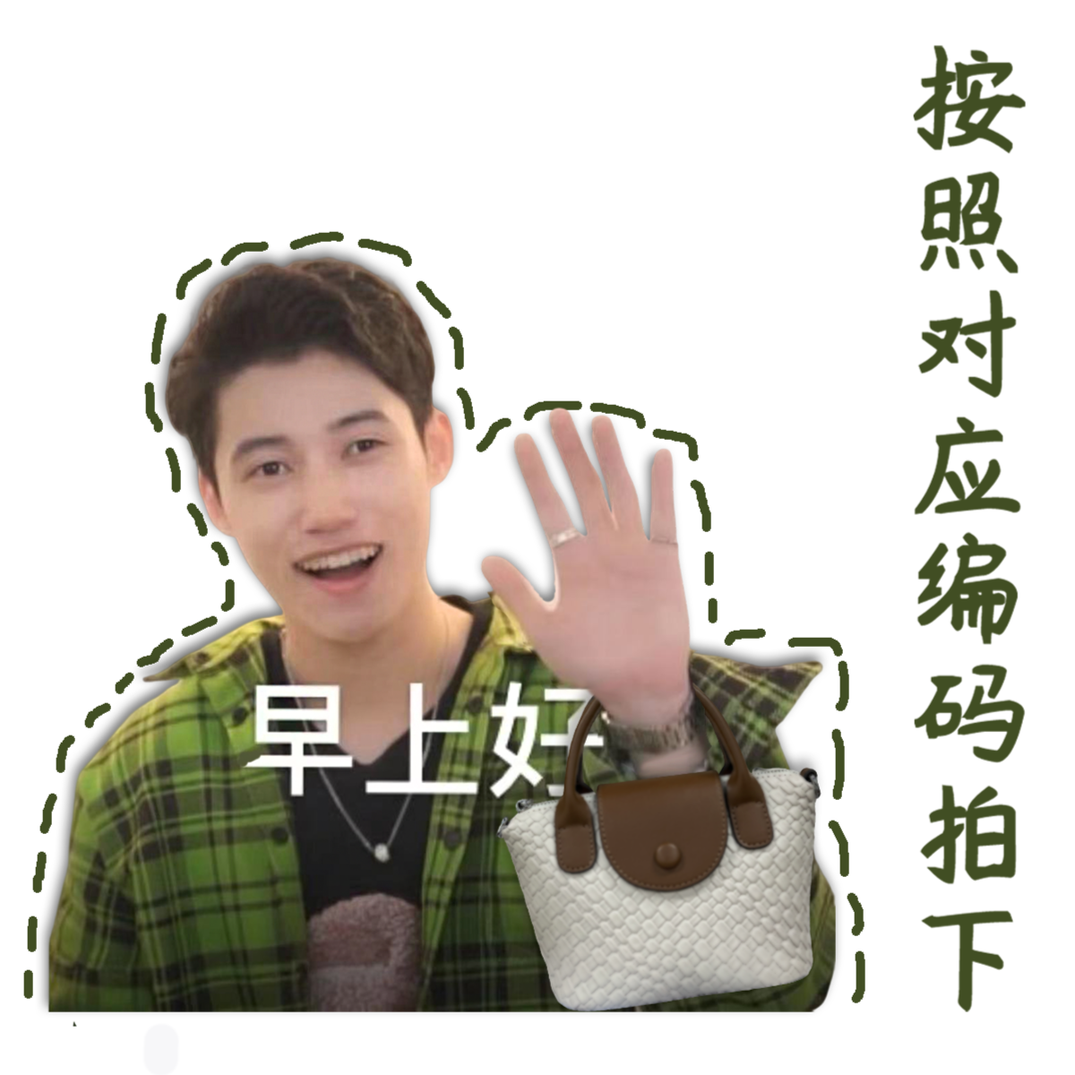 【斌斌甄选】H101-H120网红秋冬时尚休闲斜跨女包百搭女士小众