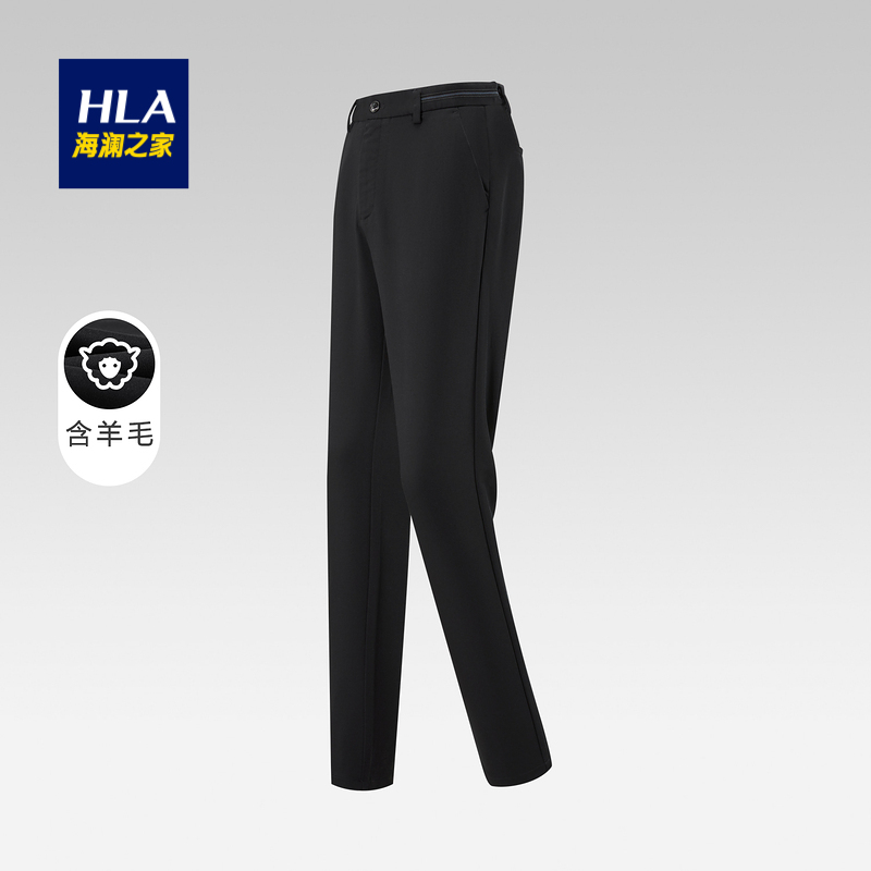 【莹莹甄选】HLA/海澜之家男士含绵羊毛亲肤纯色舒适时尚休闲裤