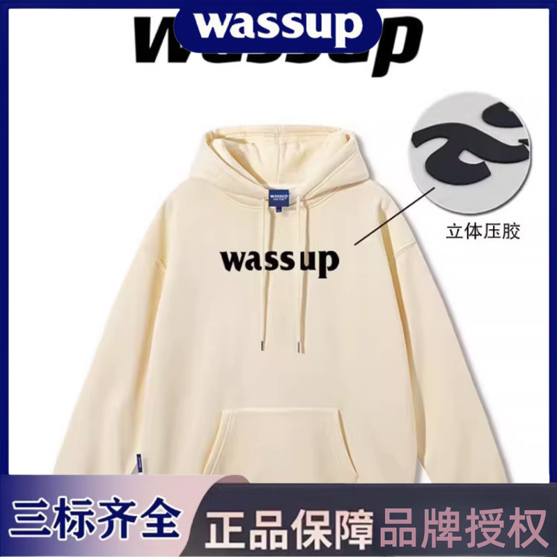 WASSUP美式复古潮牌重磅纯棉连帽宽松卫衣男女立体3D压胶纯棉情侣