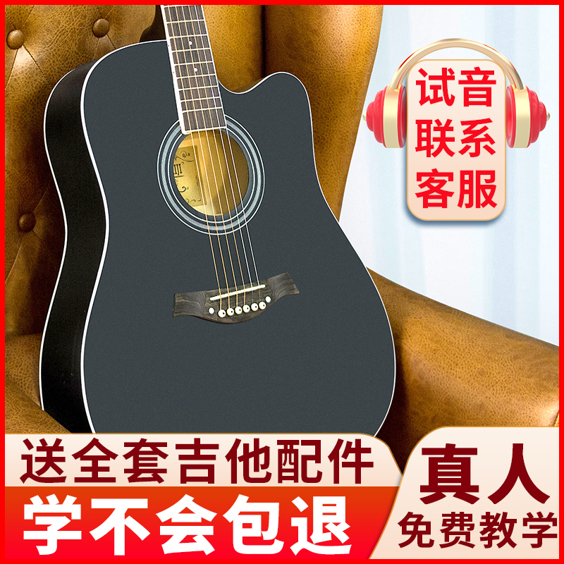 蓝之吉41寸初学者吉他学生新手男女生入门琴民谣云杉木吉他乐器