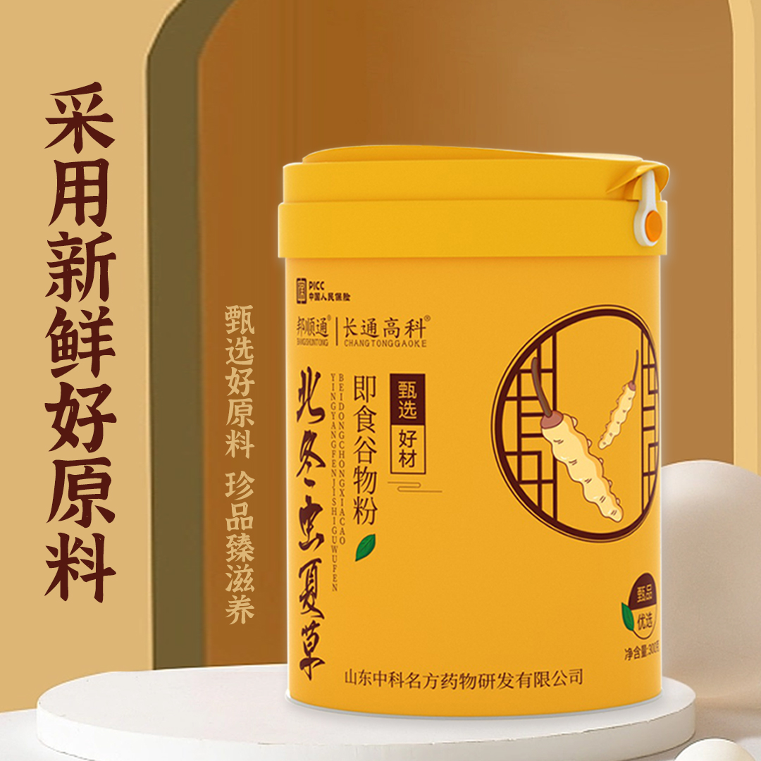 邦顺通 北冬虫夏草即食谷物粉