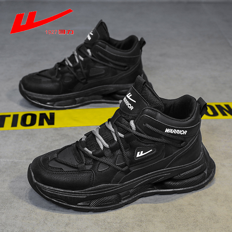 回力高帮男鞋冬季2023新款工地干活耐磨运动休闲男士劳保老爹潮鞋