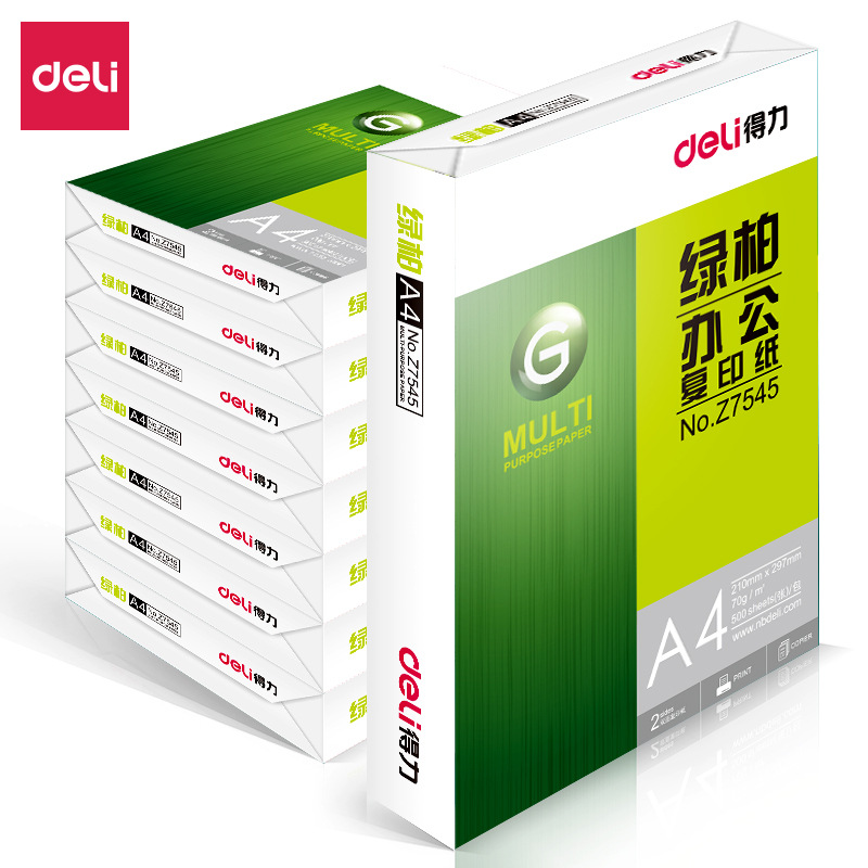 DL 绿柏打印纸 复印纸 Z7545  A4款 500张