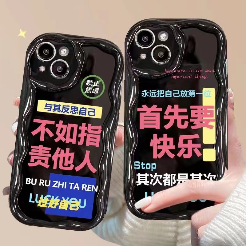 奶油边黑色趣味个性文字苹果手机壳透明全包边软壳
