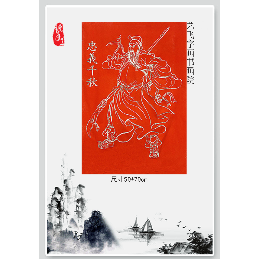 碑拓传统艺术落刀纯手工拓制