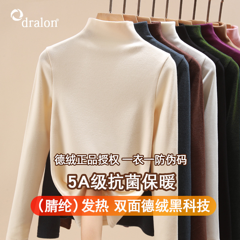 半高领德绒打底衫女秋冬内搭保暖2023新款长袖女装上衣洋气双面