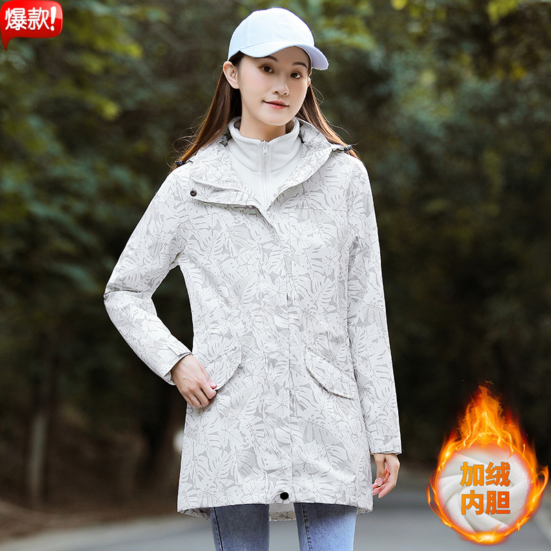 迷彩冲锋衣女三合一户外中长款防风防水登山服收腰可拆卸两件套