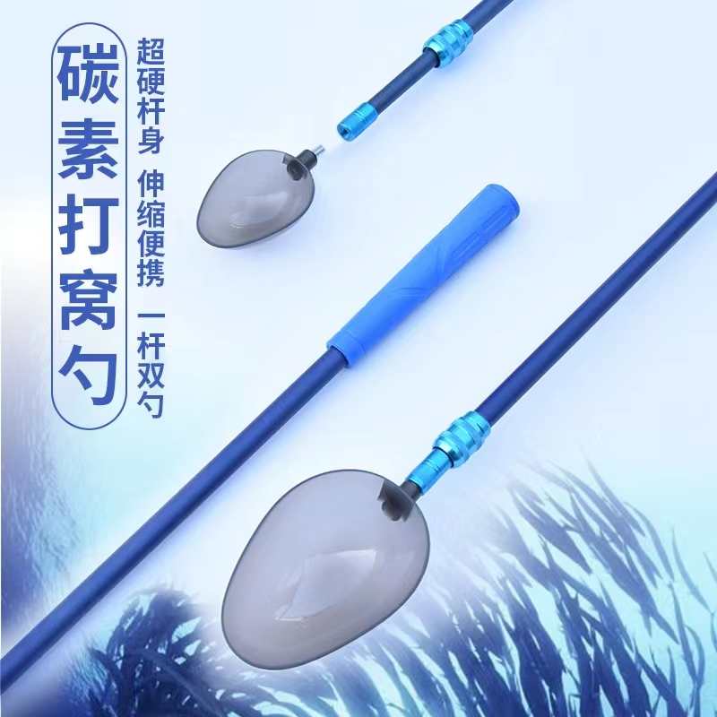 【大福利】可伸缩碳素杆打窝勺远投勺头定点打窝器抛饵竿钓鱼小工具