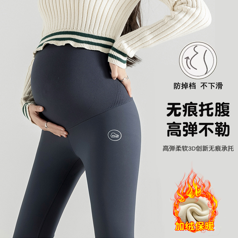 粉丝福利加绒保暖柔软孕妇瑜伽裤打底裤无痕芭比裤高弹力高腰加厚
