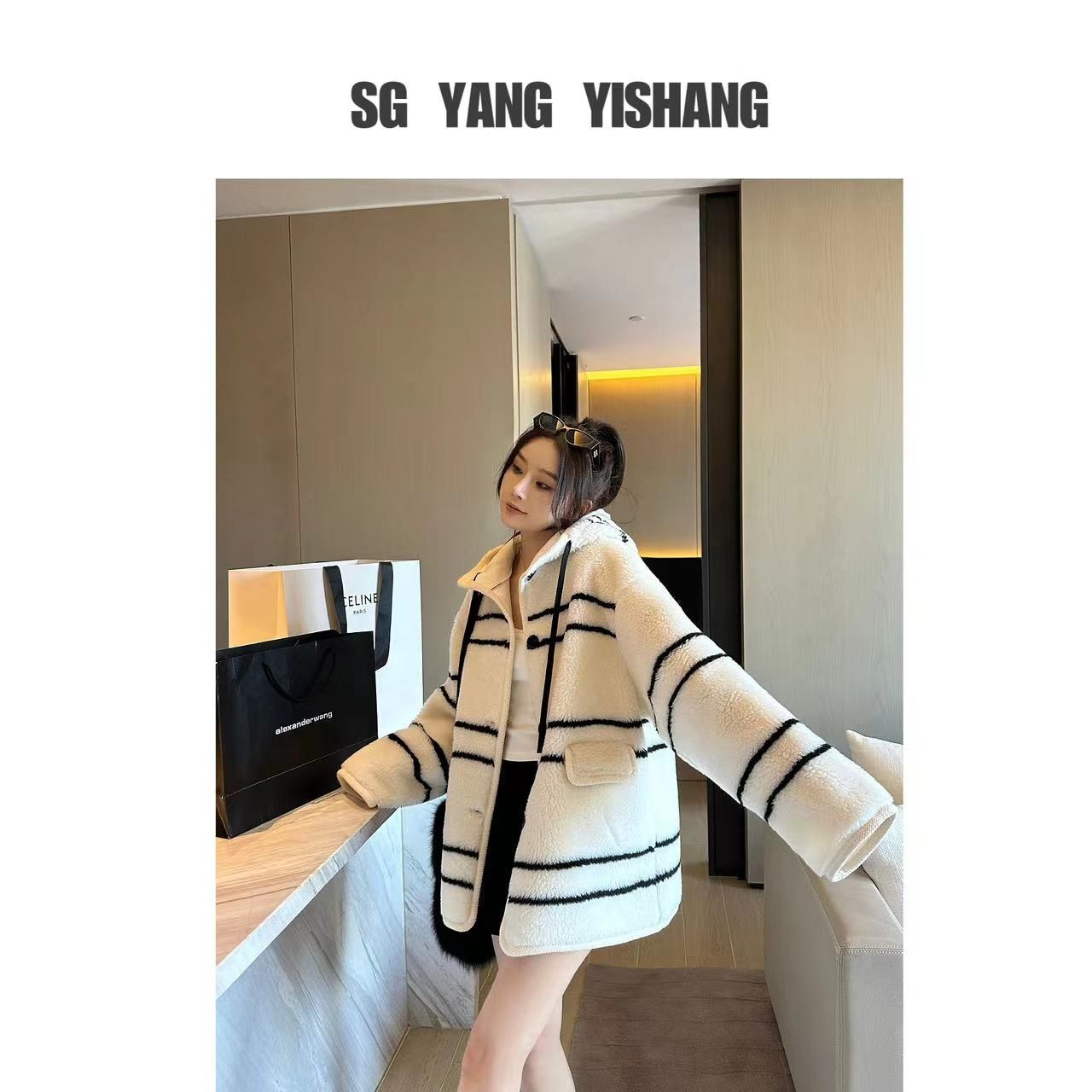 SG / 杨依姗 AW秋冬时尚百搭条纹撞色连帽毛绒外套WT-20231607