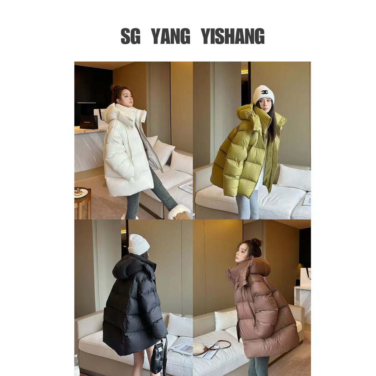 SG / 杨依姗 AW90白鸭绒双拉链中长款连帽泡芙羽绒服WT-20231756