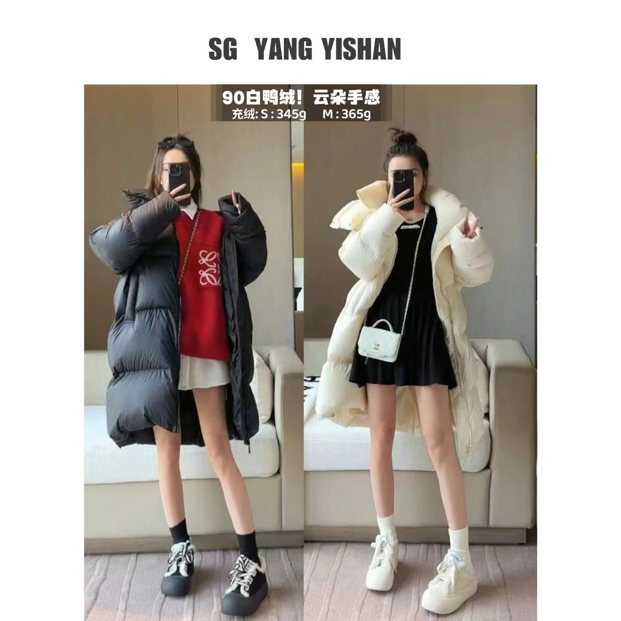 SG / 杨依姗 AW白鸭绒保暖中长款连帽泡芙羽绒服外套WT-20231851