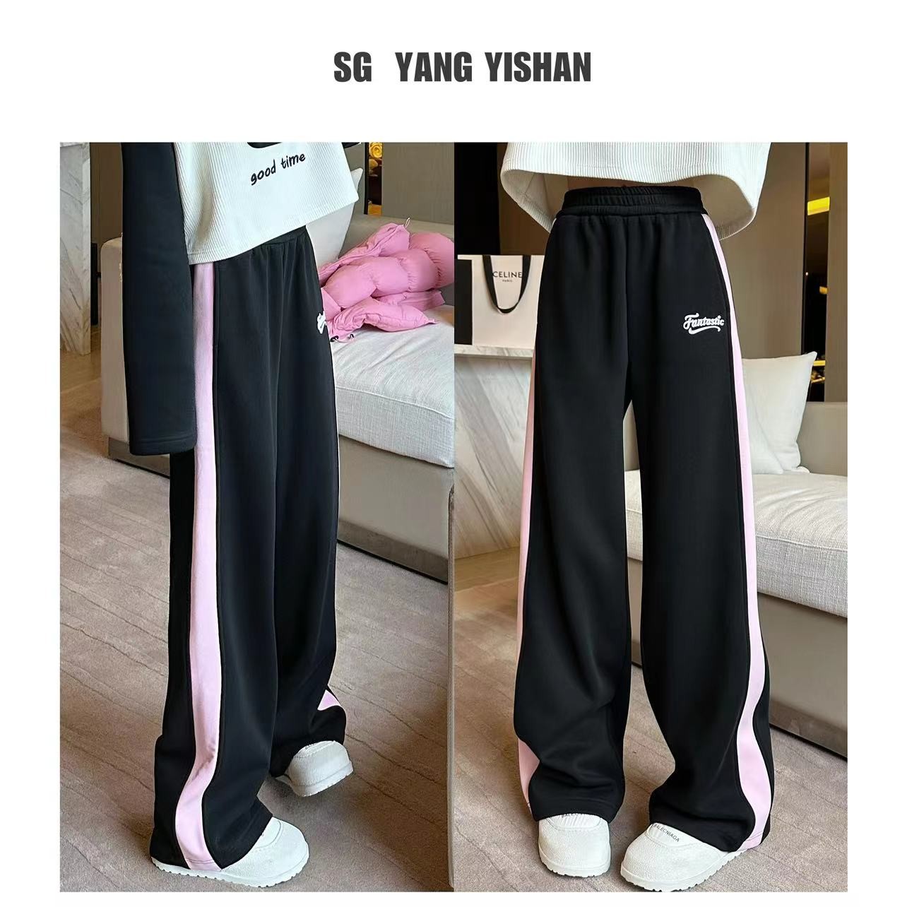 SG / 杨依姗 AW时尚百搭松紧腰撞色显瘦加绒休闲裤K-20231747