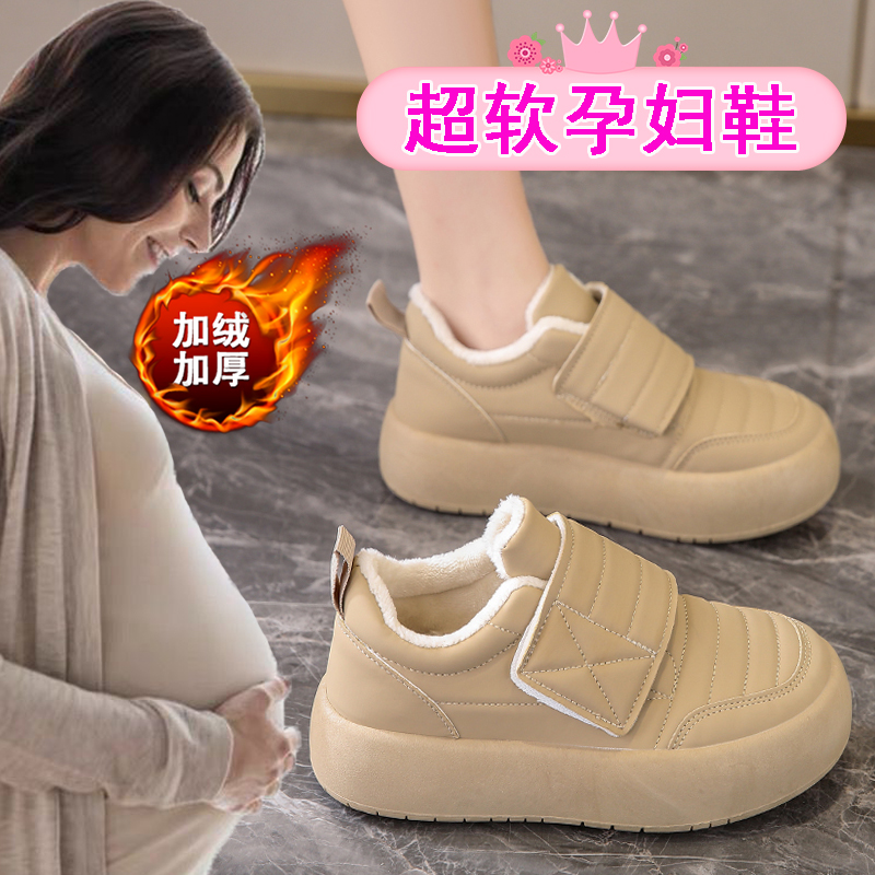 孕妇棉鞋女软底加绒休闲鞋子冬季防滑外穿舒适一脚蹬板鞋时尚百搭