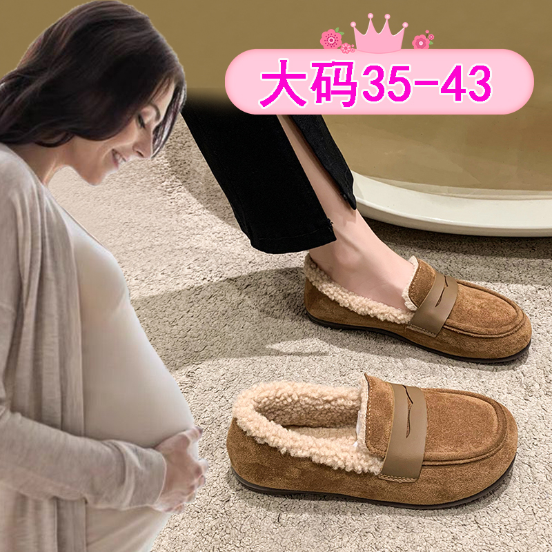 加绒孕妇棉鞋女冬季平底休闲豆豆鞋大尺码41一43加肥加宽脚浮肿外