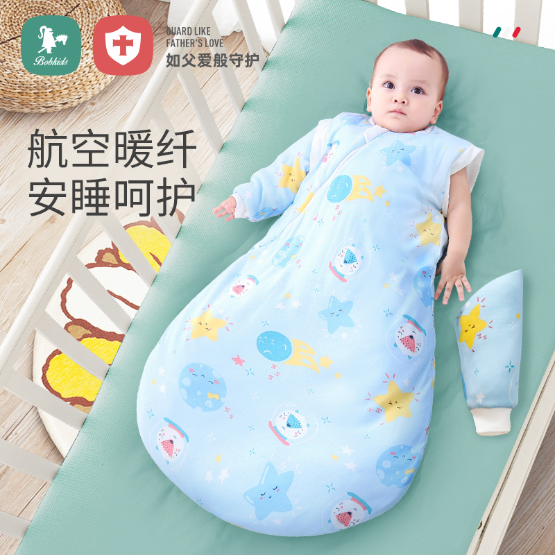 【万达】夹棉蘑菇睡袋宝宝秋冬睡袋纯棉婴儿U型睡袋防踢被 加厚睡袋