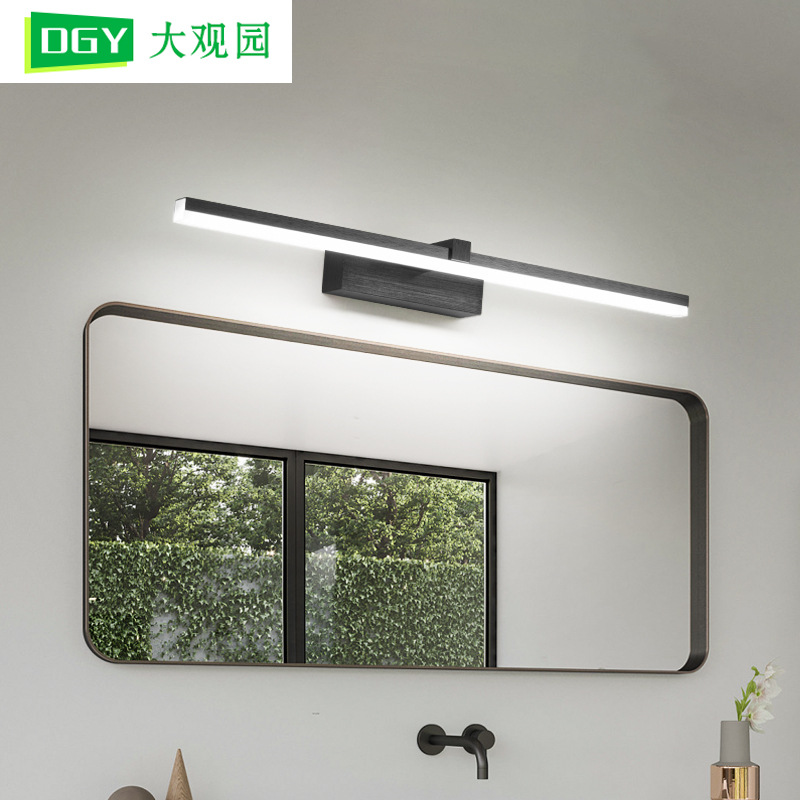 大观园镜前灯现代简约打孔接电式卫生间浴室化妆补光灯镜子灯2729