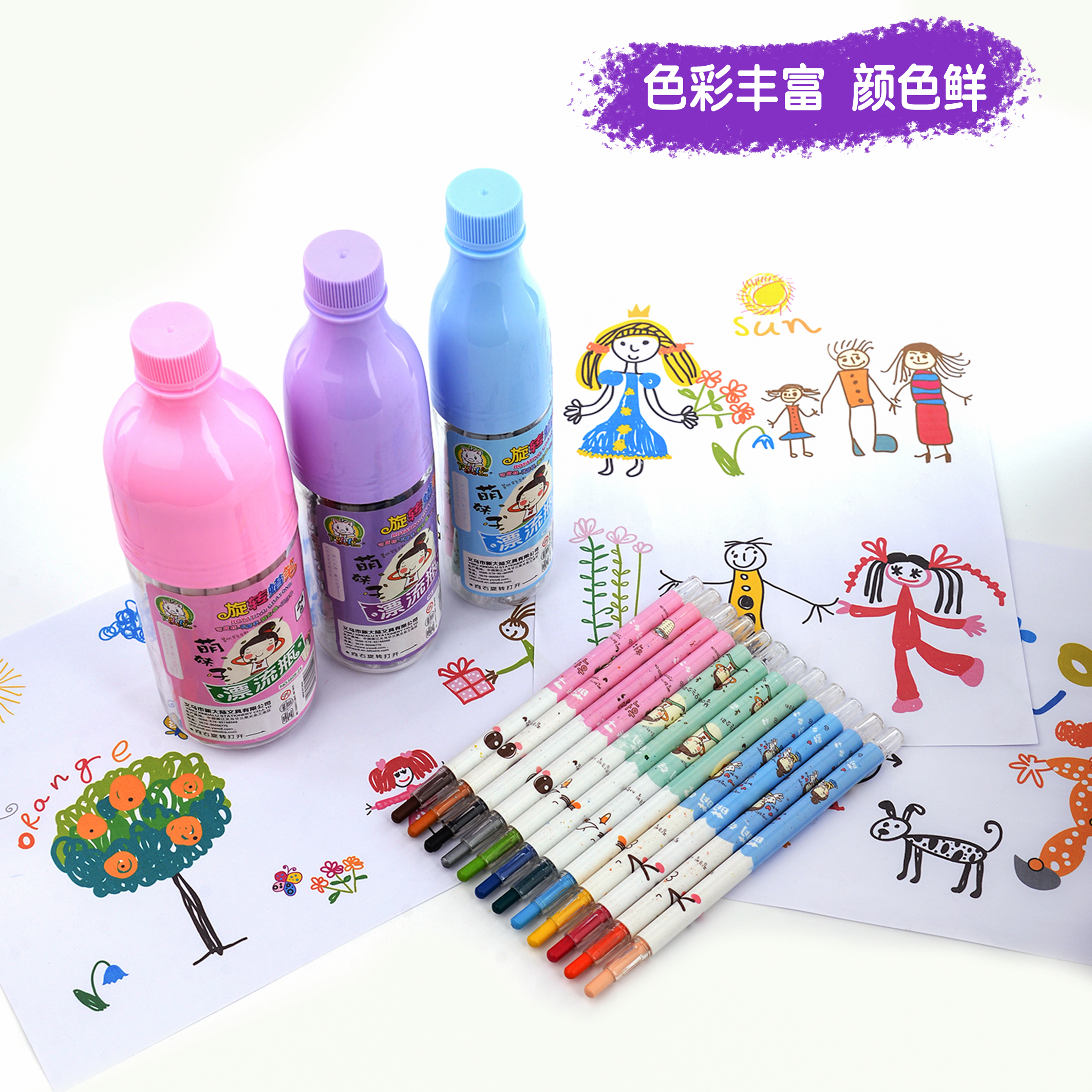 学习用品绘画儿童幼儿园炫彩蜡笔旋转蜡笔不脏手无害画画便携学生