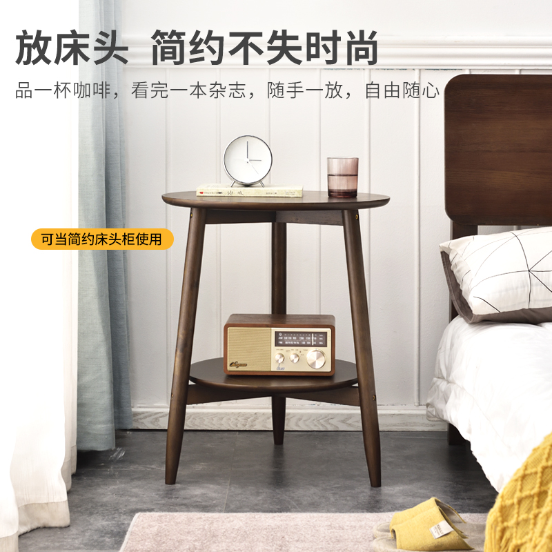 轻奢现代实木茶几小户型卧室床头角几客厅沙发边几简约创意小圆桌