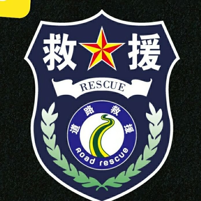 亮剑陆豹地震中华志愿者协会救援车队应急救援个性装饰防水汽车贴