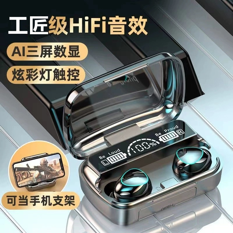 超大电量真无线蓝牙耳机通用触控降噪防水苹果小米华为安卓华强北