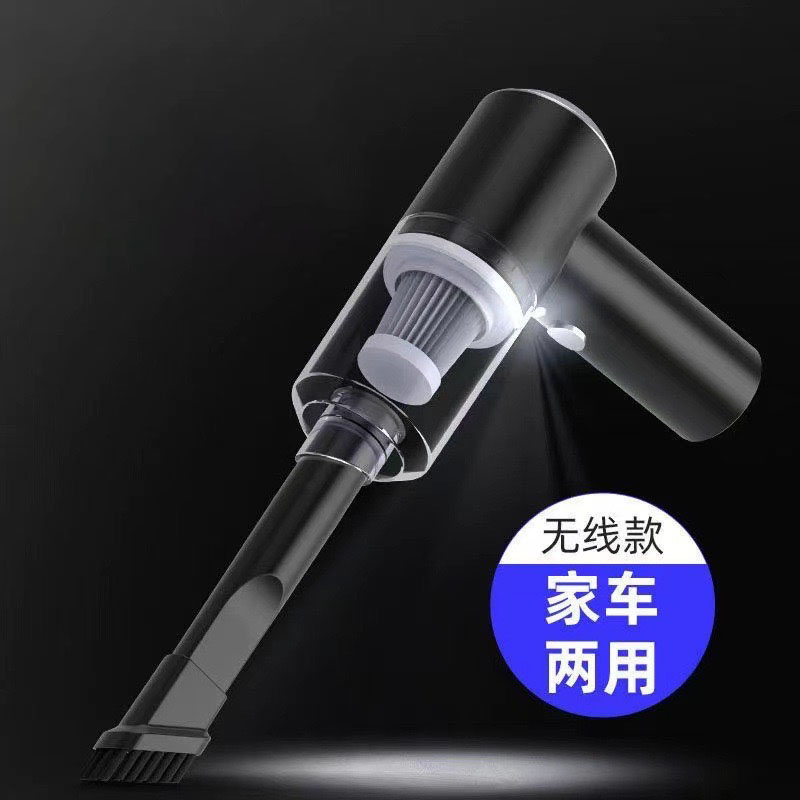 无线吸尘器干湿两用迷你手持车用吸尘器无线吸尘器