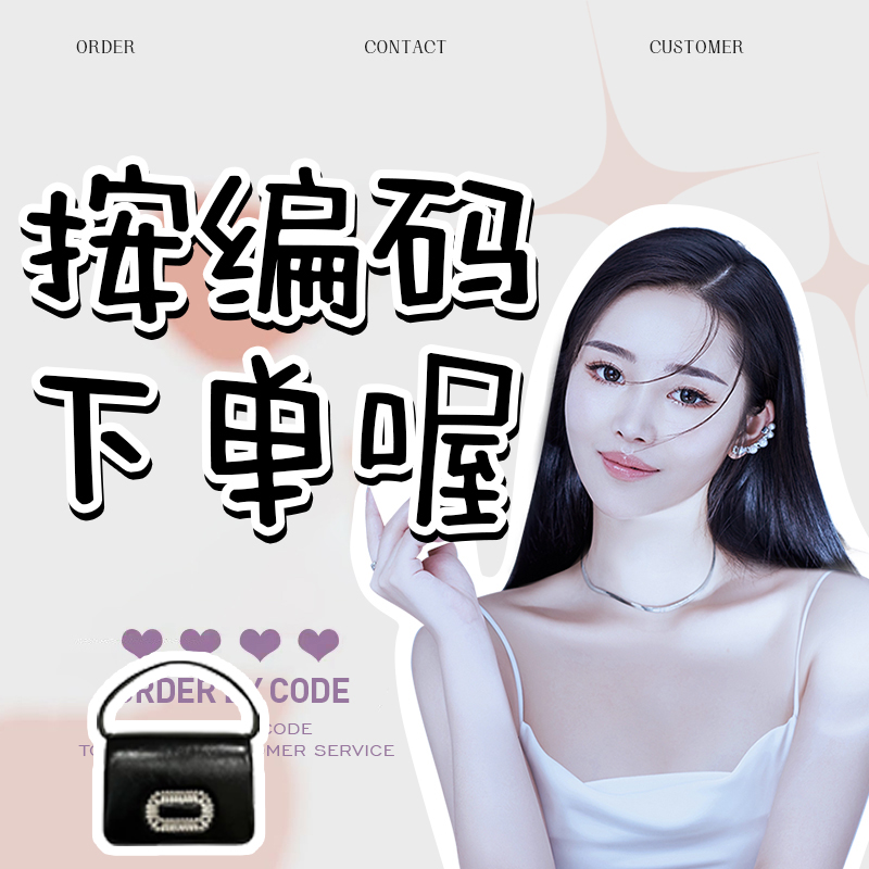 【娘娘来了】时尚潮流轻奢小众手戴三件套Y-08