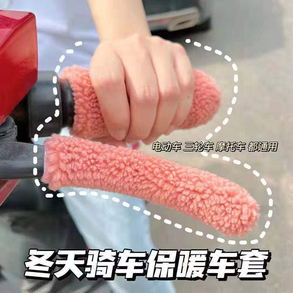 冬季电动车加厚防寒手套透气加绒电动车手把套冬天秋冬季骑车挡风