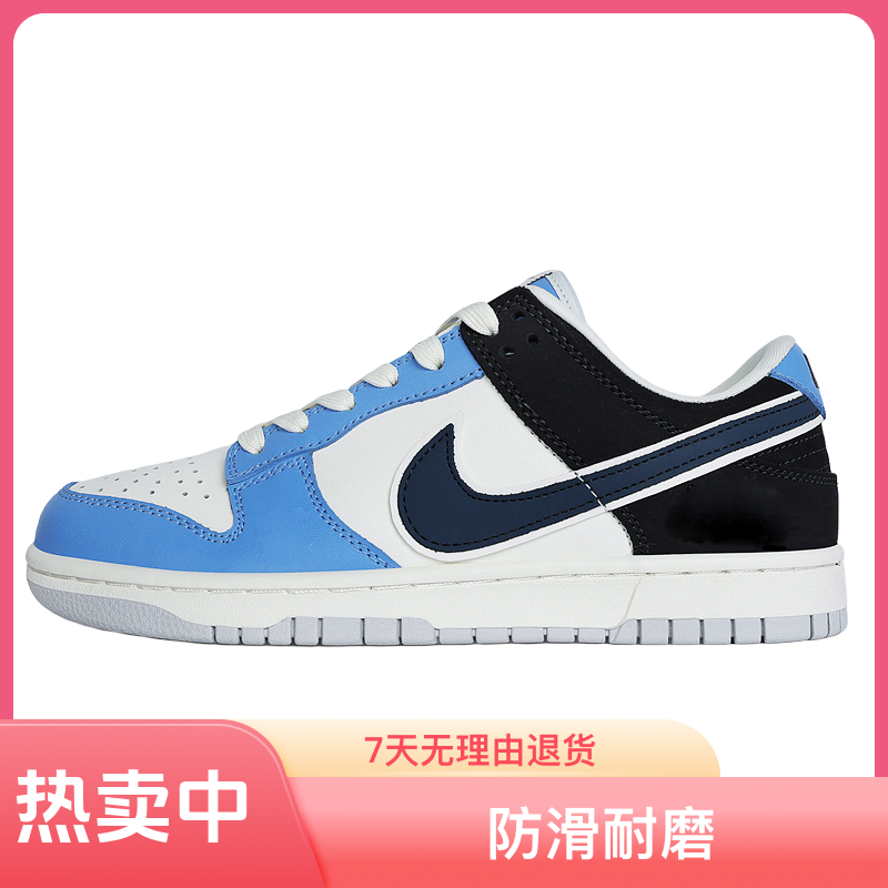 NIKE/耐克 DUNK Low1 冰雪奇缘潮流男女复古百搭休闲鞋【球鞋定制】