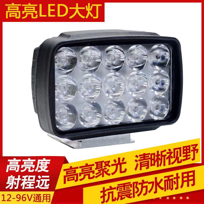 不带电池小款灯）电动车LED电压12v-84v通用超亮电动车灯