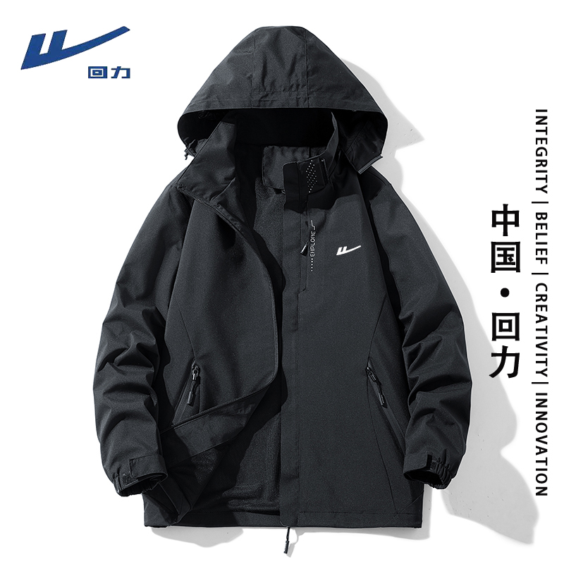 Warrior/回力2023秋季潮流时尚情侣款外套户外防风连帽休闲夹克男