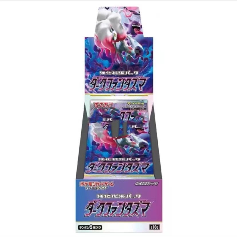 宝可梦 PTCG 日版s10a端盒