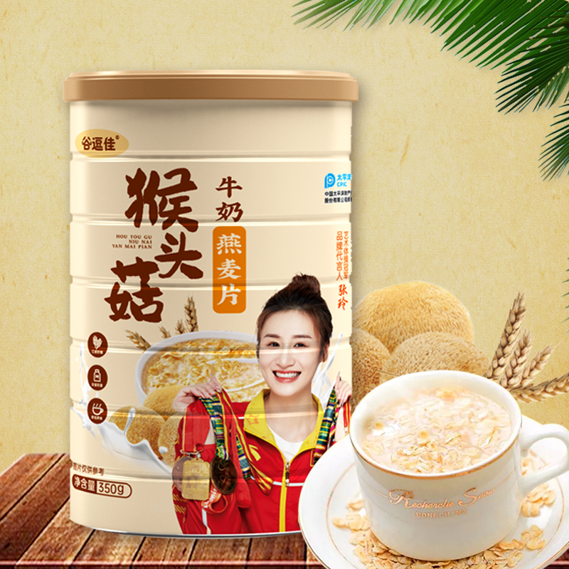 【粉丝福利】谷逗佳猴头牛奶燕麦片营养早餐速食即食麦片350g/罐