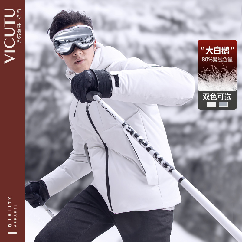 【鹅绒】威可多大白鹅冬季男士短款秋冬零压无性别登山户外羽绒服