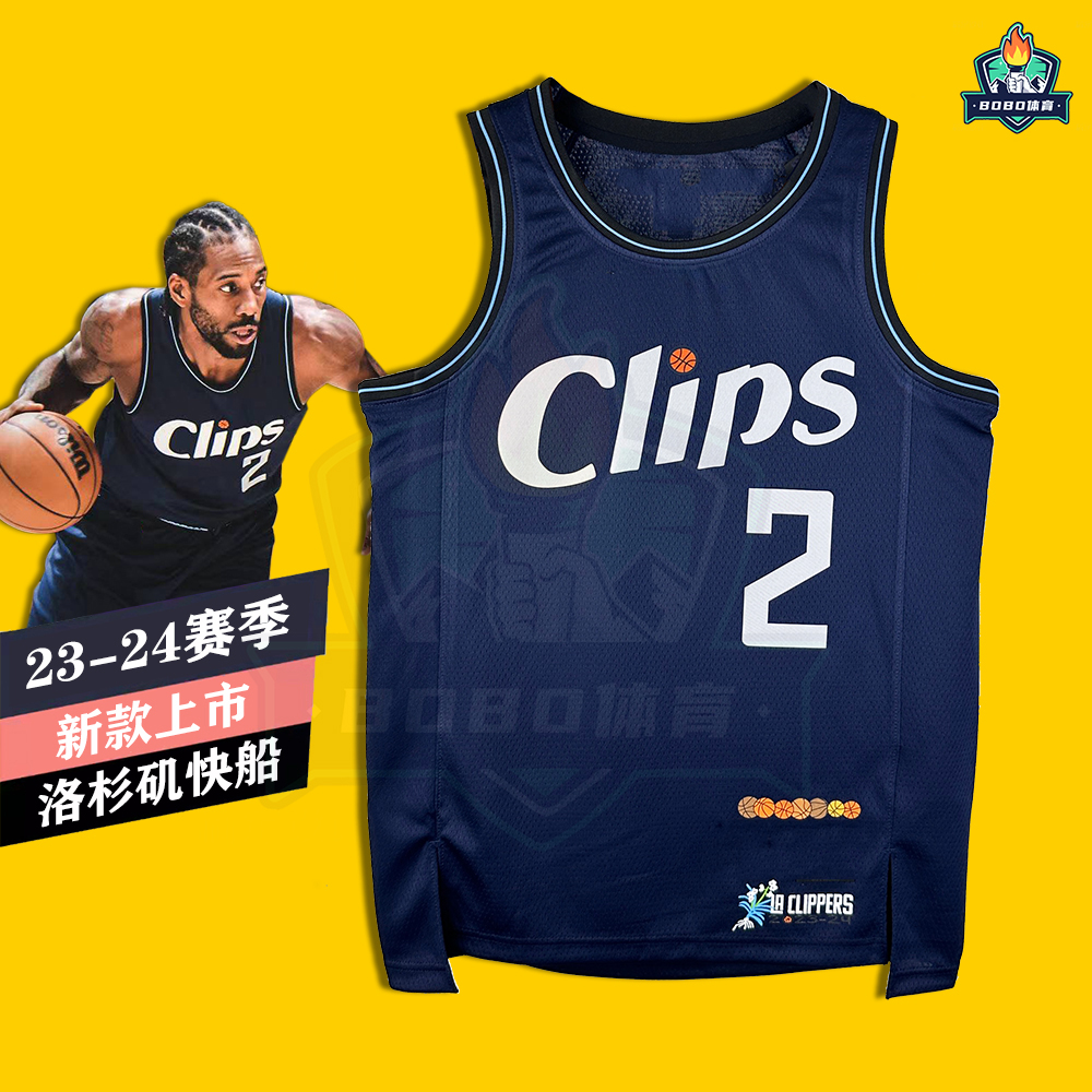 23-24快船队2号伦纳德球衣热压城市版莱昂纳德篮球服速干运动背心