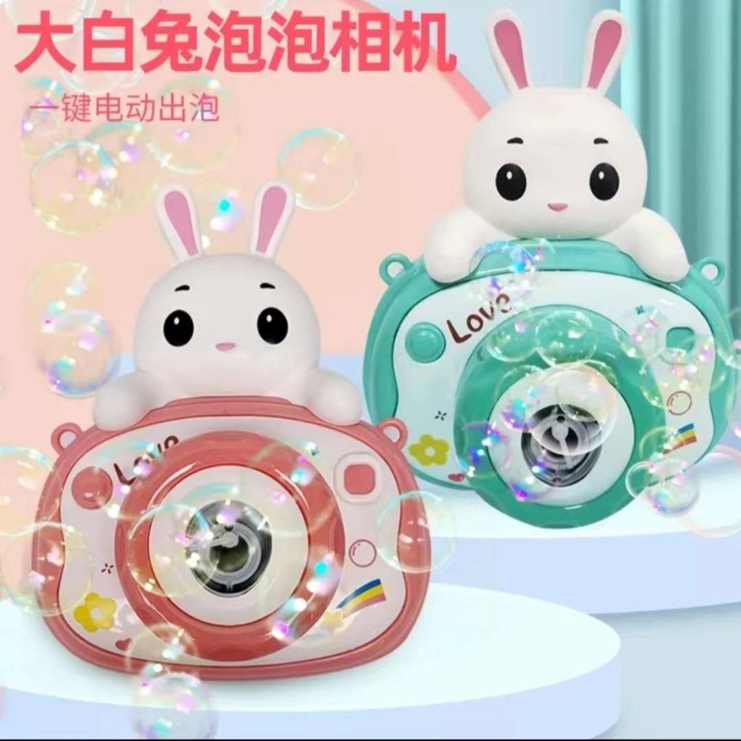小白兔泡泡机吹泡泡炫彩灯光音效可爱儿童爆款网红泡泡机玩具