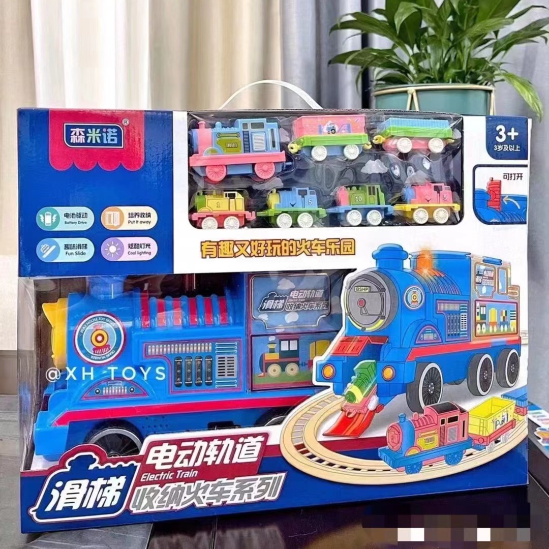 儿童3-6岁小火车可爱造型精美超大礼盒电动滑梯轨道收纳火车玩具