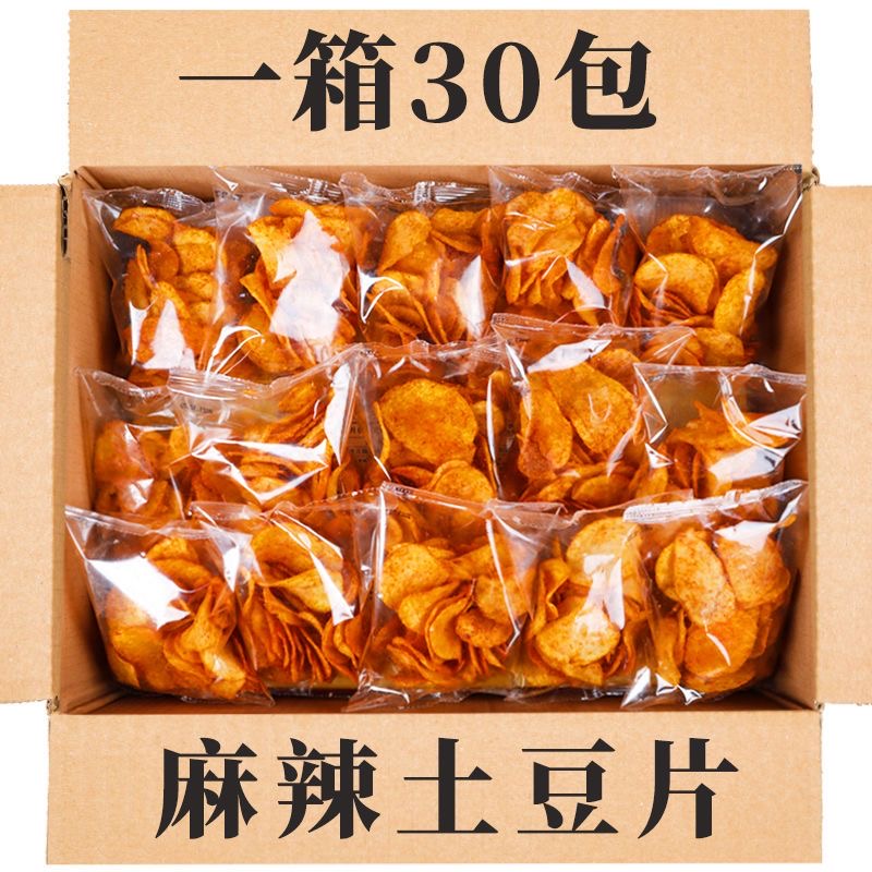 麻辣土豆片土豆丝贵州云南曲靖陆良特产整箱薯片香辣零食小吃袋装