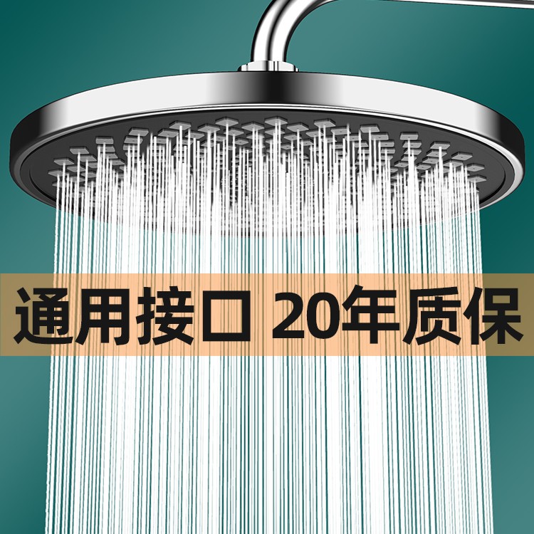 浴室圆形巨幕顶喷增压自洁淋浴喷头黑色卫生间家用满天星大花洒头
