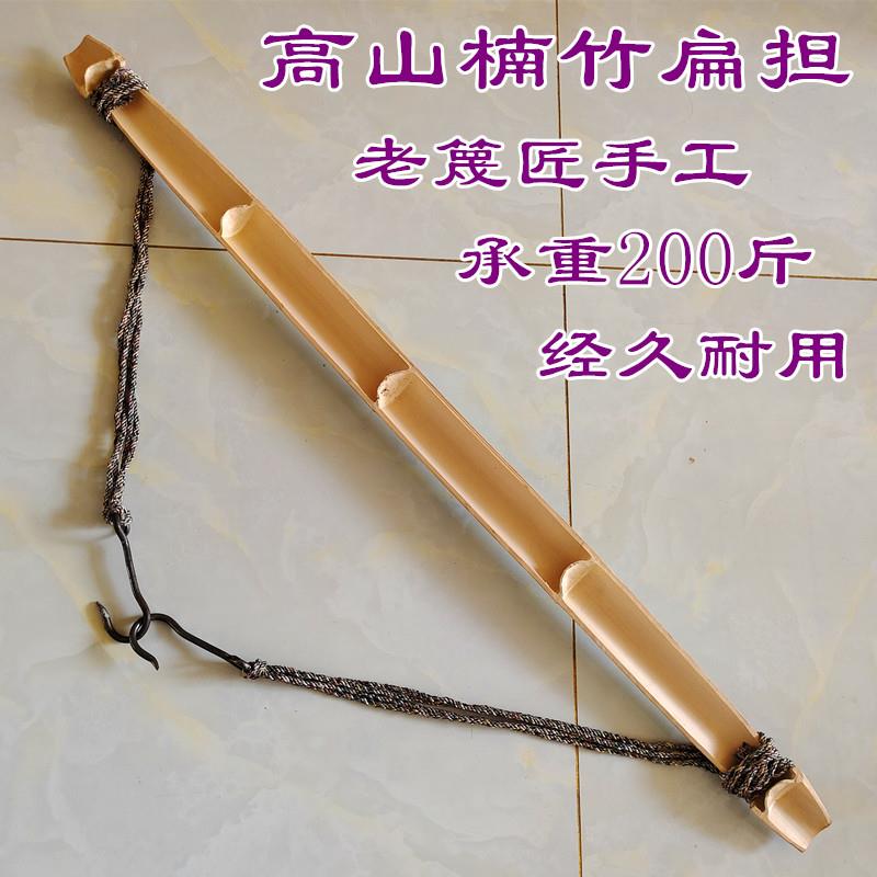 老竹扁担楠竹带绳子铁钩家用挑水建筑工地娱乐道具园林用品